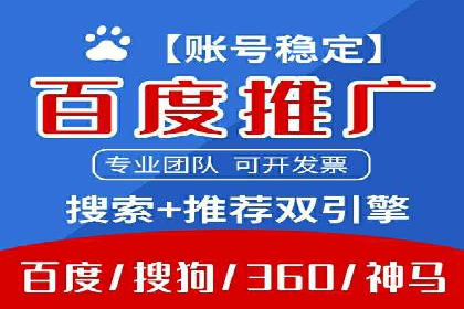 百度推广价格调整：行业案例对比
